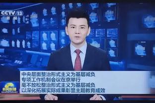 杨毅：CBA20队都是股东不可能实行升降级制度 即便错了也不可逆