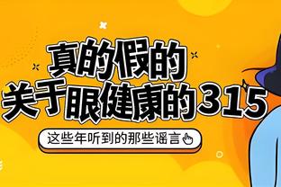 Shams：索汉正在从马刺的全职控卫转变成轮换阵容中的持球者