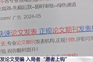 发挥高度作用！泰斯半场9投6中轰队内第二高的13分&外加4板2助1帽