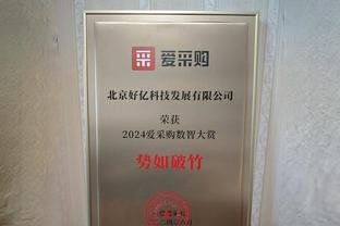 得分本土球员最高！崔永熙半场8中4得12分6板2助