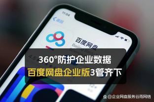 阿斯报：哈维希望继续执教巴萨，决定权在拉波尔塔手中