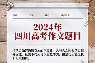 欧冠1/8决赛波尔图vs阿森纳裁判：主裁判为荷兰人戈祖布尤克