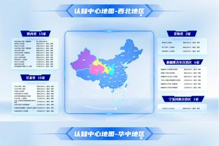 已因伤缺席4场比赛，记者：国米希望夸德拉多国际比赛日留在米兰