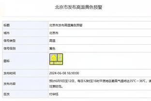 斯基拉：恩贡格今天接受那不勒斯体检，随后签约至2028年