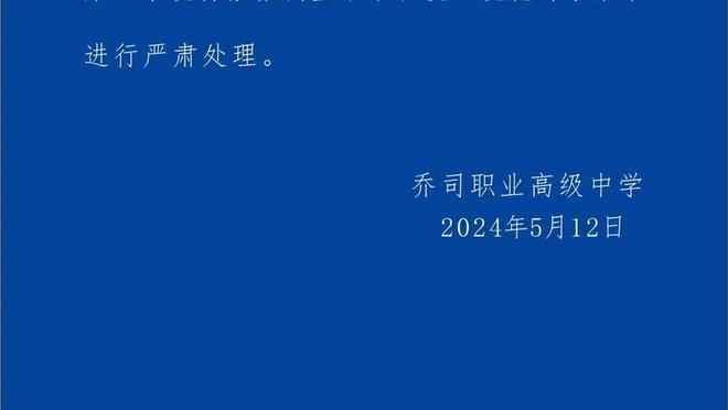 新利体育官网首页直播回放截图3