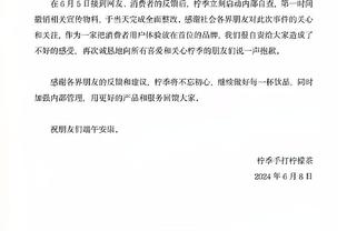 卡莱尔：球队精神高涨 球员们在比赛中互相鼓励